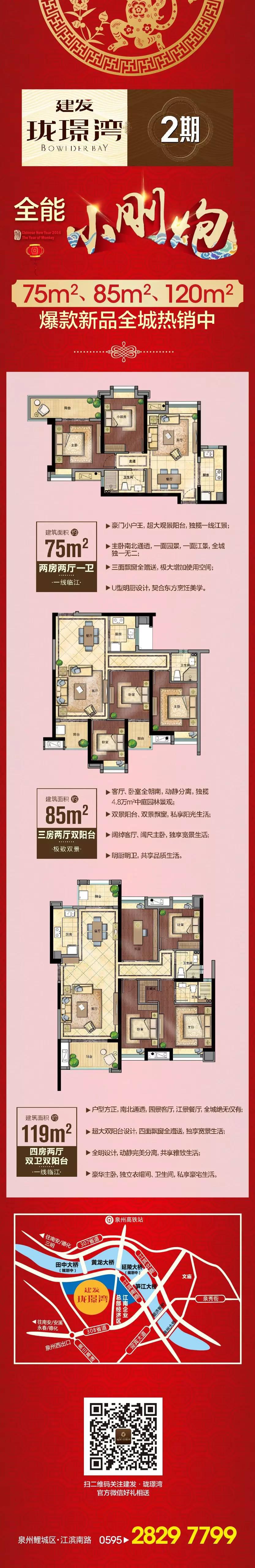 pa旗舰厅(中国区)官方网站-PlayAce