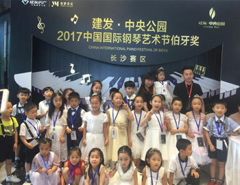 【长沙·中央公园】指尖上的决战 天籁琴音响彻长沙