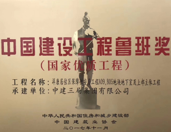 鲁班票鹄膪力pa旗舰代建营业再上新台阶！