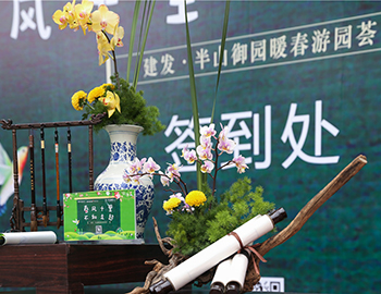 【pa旗舰·半山御园】满园春芳，，，，，，，，悠游踏青盛美绽放