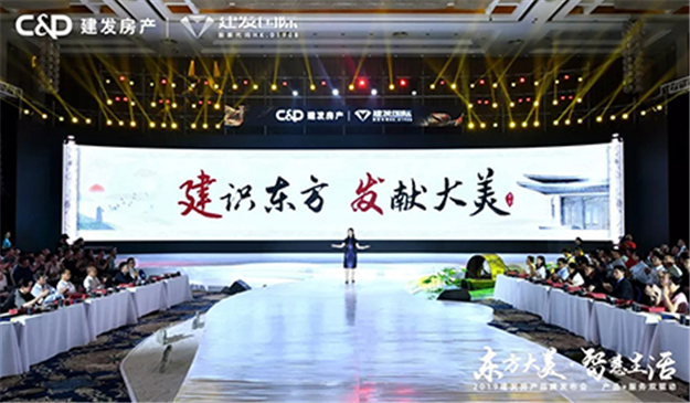 让你无法拒绝…… | pa旗舰房产品牌宣布会大美绽放