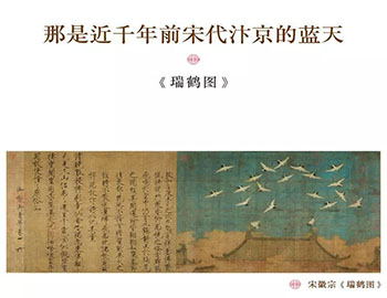 人生无非收支世，，，，，，，何不画中求真意