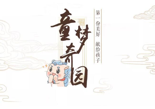 把生涯本该有的样子，，，，，，，还给生涯