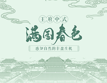 四时序录丨春风里，，，，，，，，优美有了差别容貌