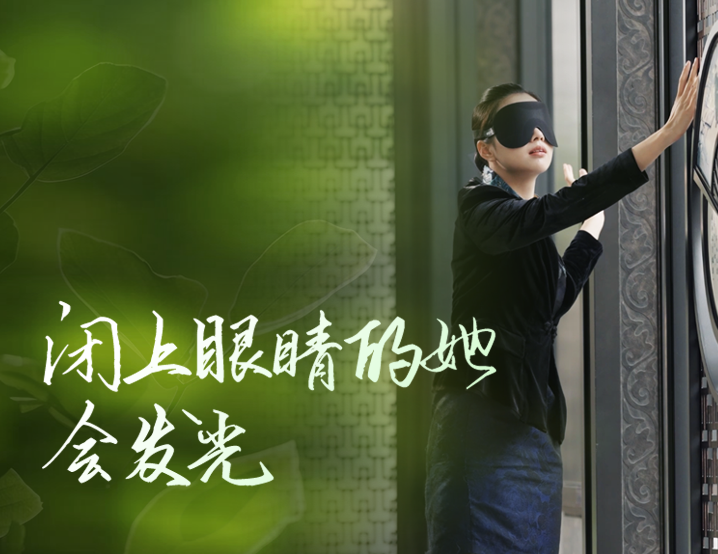 闭上眼睛的她，，，，，，会发光