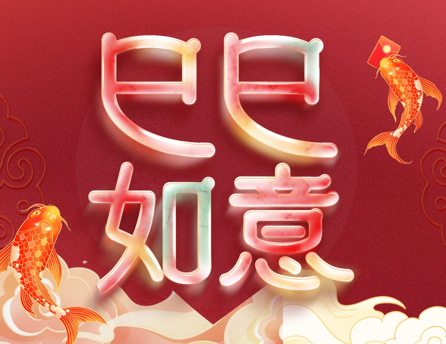 愿岁并谢，，，，，与长友兮