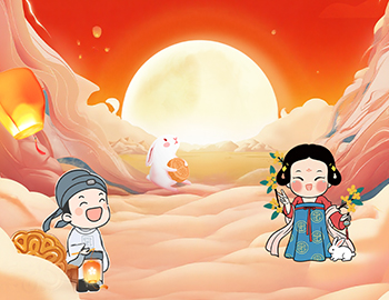 双节趣享攻略，，，，，乐品生涯之美！