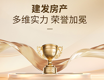 多维实力载誉前行，，，，，，，，pa旗舰房产以匠心筑优美