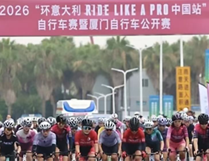 媒体聚焦｜pa旗舰集团整合资源立异效劳供应，，，，，，推动文商旅体展融合生长