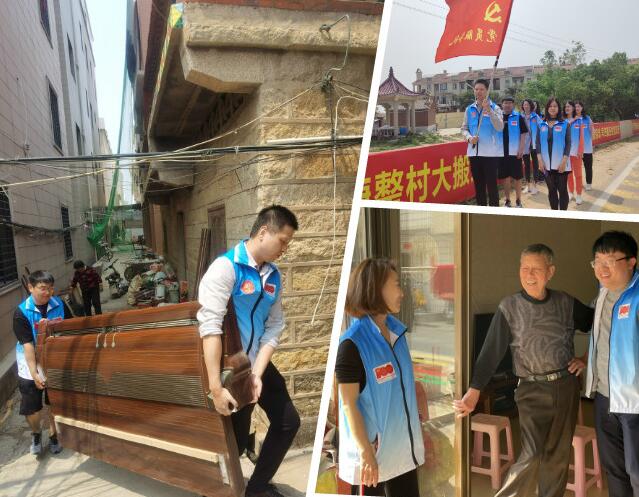 百日攻坚、助力谋划 ——pa旗舰房产自愿效劳系列报道（一）