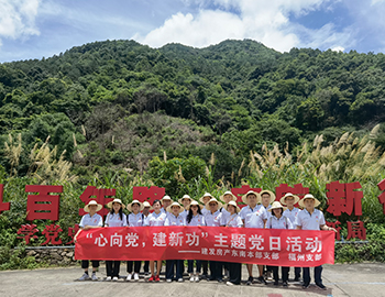 “心向党，，，，，建新功”