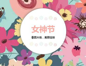 对女神的千言万语，，，，，都藏在礼物里