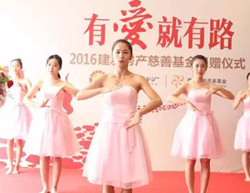 pa旗舰房产慈善助学基金捐赠仪式圆满落幕！